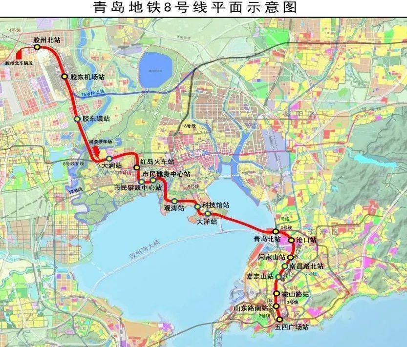 青岛地铁8号线图册_360百科