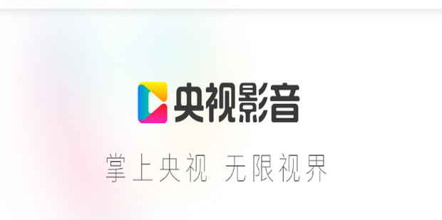 cctv央视网视频怎么下载_360新知