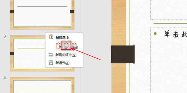 ArcGIS如何分式标注分子分母百度经验