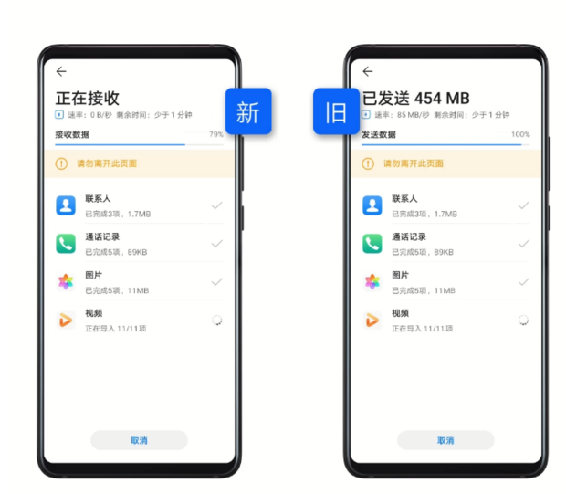vivo怎么下载华为服务 t01731d740289b5345d.png