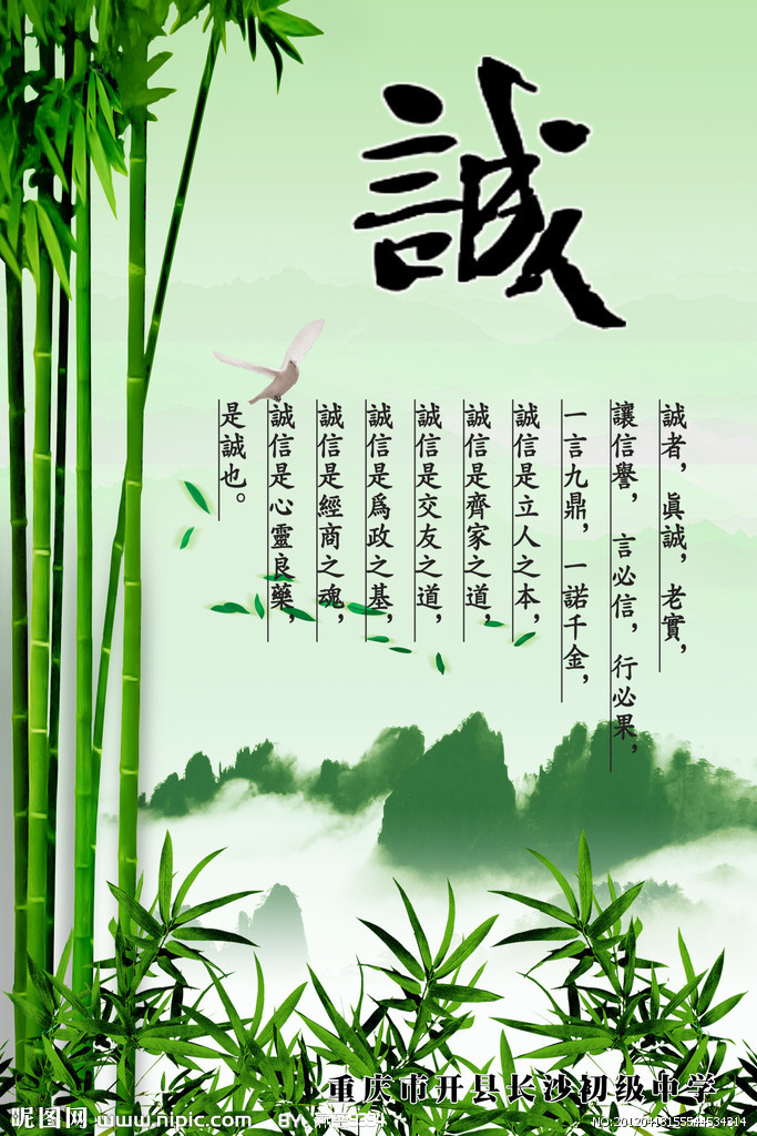 诚实图册_360百科