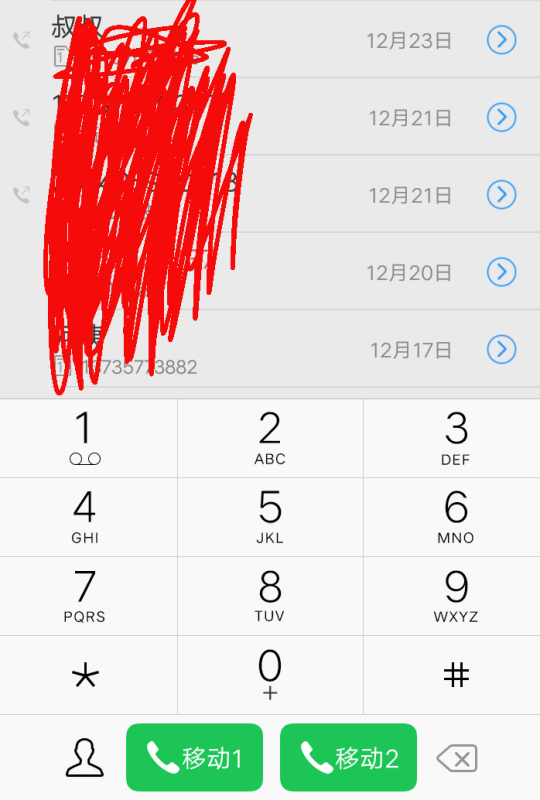 打对方电话为什么对方收不到? 打对方电话为什么对方收不到?