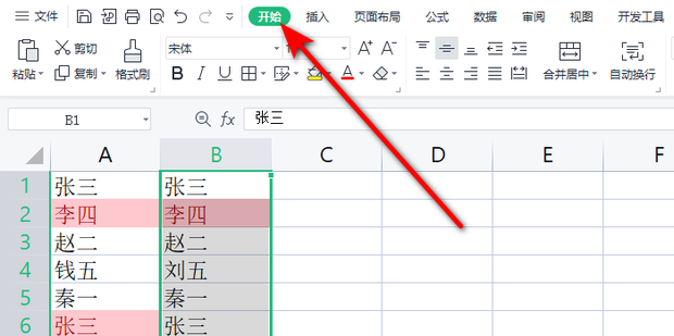 Excel 电子表格中如何隐藏列_360新知