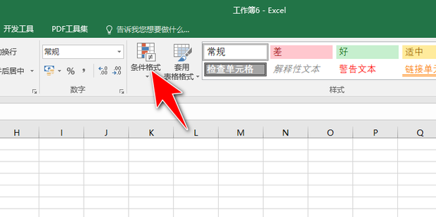 Office 365 login