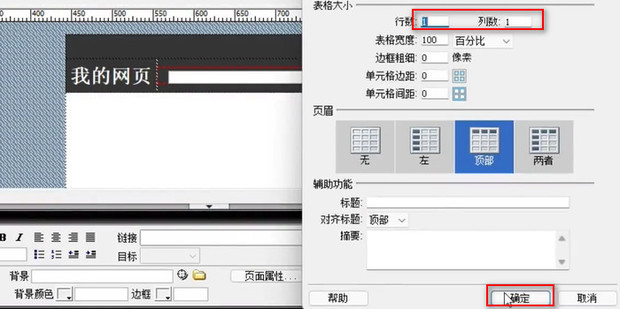 dreamweaver序列号怎么搞 百度知道