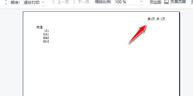 US 30 Point Quiz Replaced With 10 Point Single Click