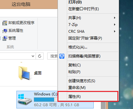 电脑无法复制粘贴怎么办_360新知