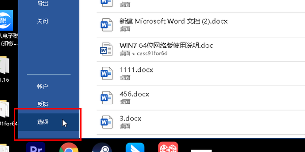 打空格后面的字会消失_360新知