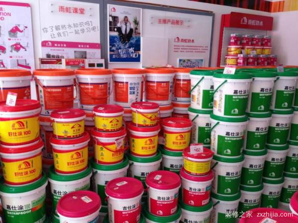 深交所向北京东方雨虹防水技术股份有限公司发出监管函MK体育注册网站