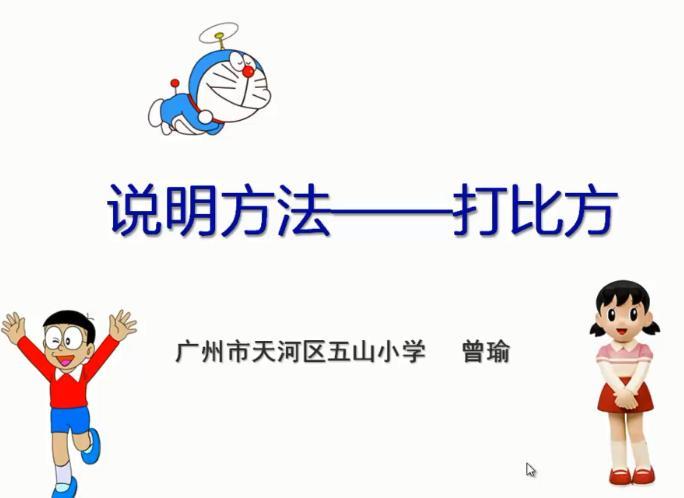 打比方图册_360百科
