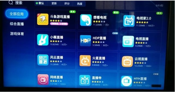 直播新时代的到来:香港电视现场直击的魅力