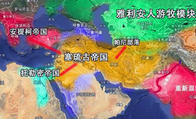 塞琉古图册_360百科