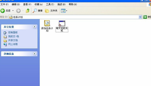xp系统的电脑定时关机设置_360新知