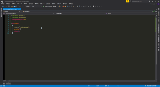使用c++编写一个hello world简单程序_360新知