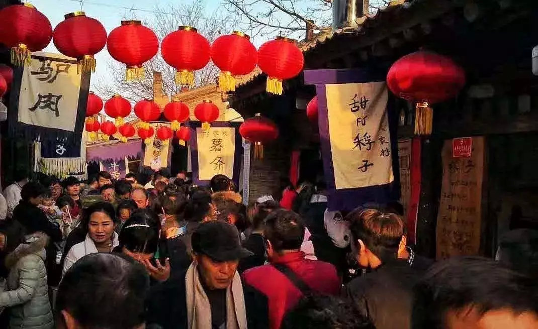 袁家村图册_360百科