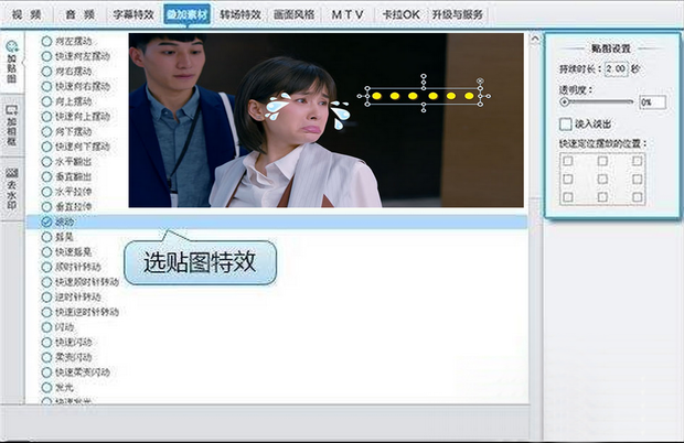 怎么制作视频短片_360新知