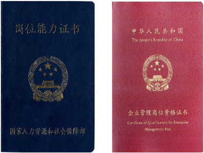 ccia图册_360百科