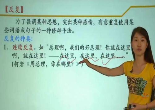 反复修辞手法的句子