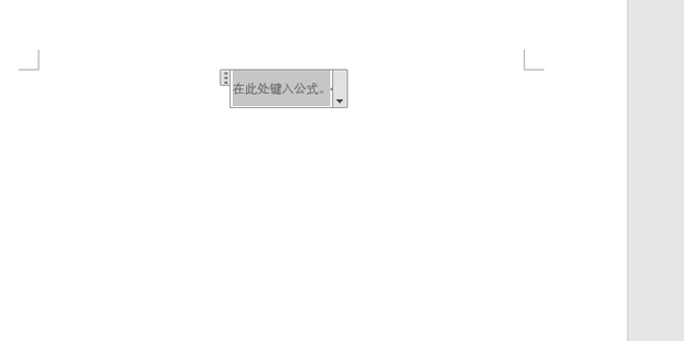 三分之二用word怎么在电脑中打出来_360新知