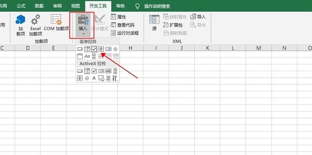 excel怎么在插入的方框上打勾_360新知
