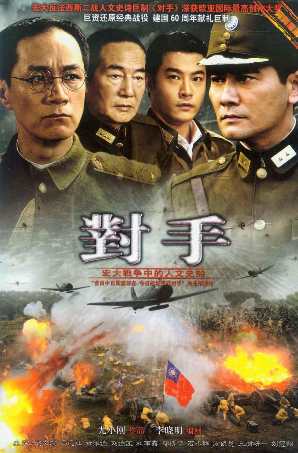 对手针对性布置下的应对方案研究