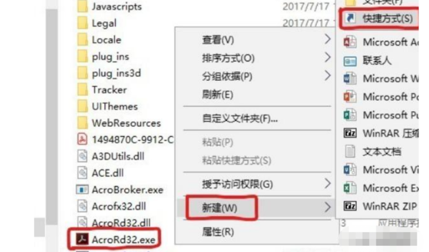 如何解决Adobe Reader打开PDF出现错误_360新知