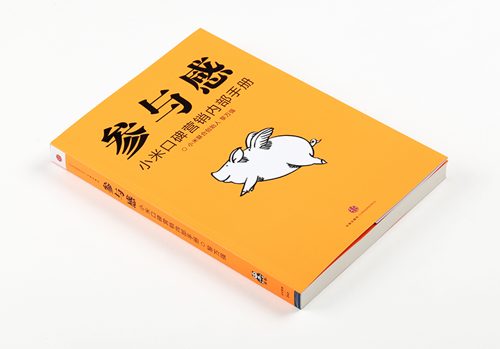 吃瓜科普网网友科普：什么是参与感及其重要性