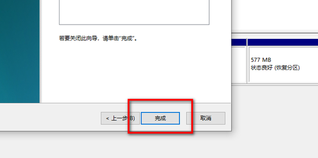 怎么扩容硬盘_360新知