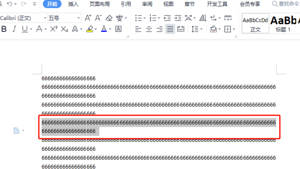 WPS文字如何设置双行合一_360新知