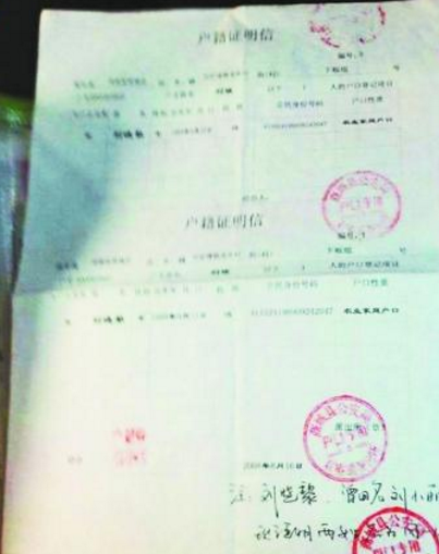 成人改名字需要什么手续_360新知