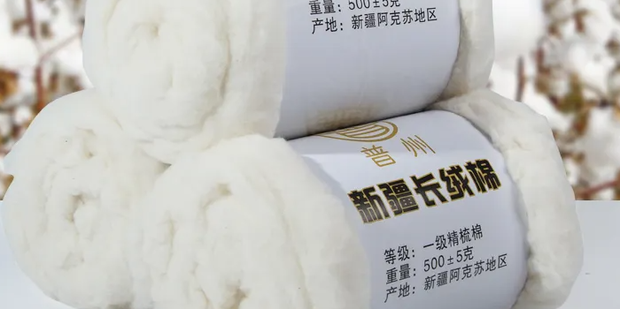 怎么通过棉花(皮棉)批号,了解棉花的详细信息_360新知