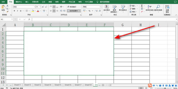 Excel中如何将多个单元格合并成一个_360新知