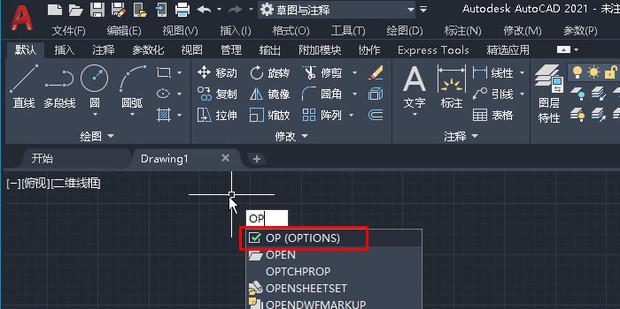 ArcGis怎么设置图层透明度百度经验