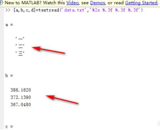 Matlab读取文本文件_360新知