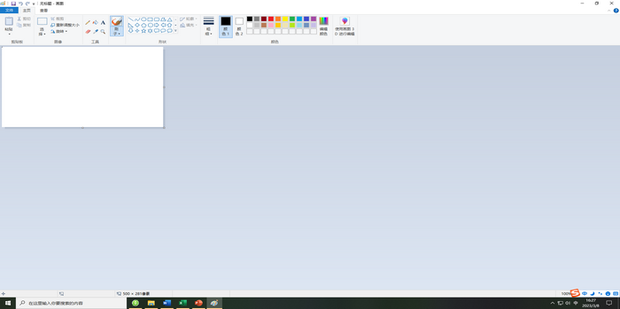 windows10画图工具在哪里打开_360新知
