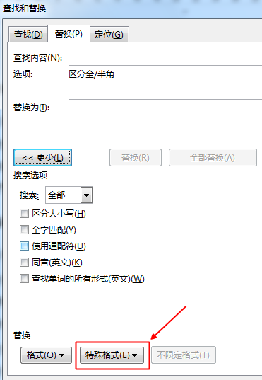 利用word 软件怎么消除文字之间的空格_360新知
