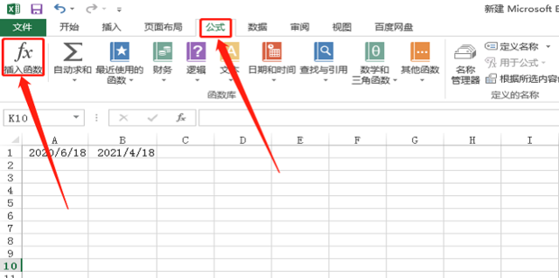 Excel中如何使用函数计算月份_360新知