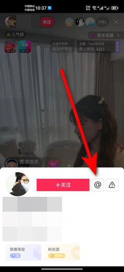 抖音直播间人数与互动的关系