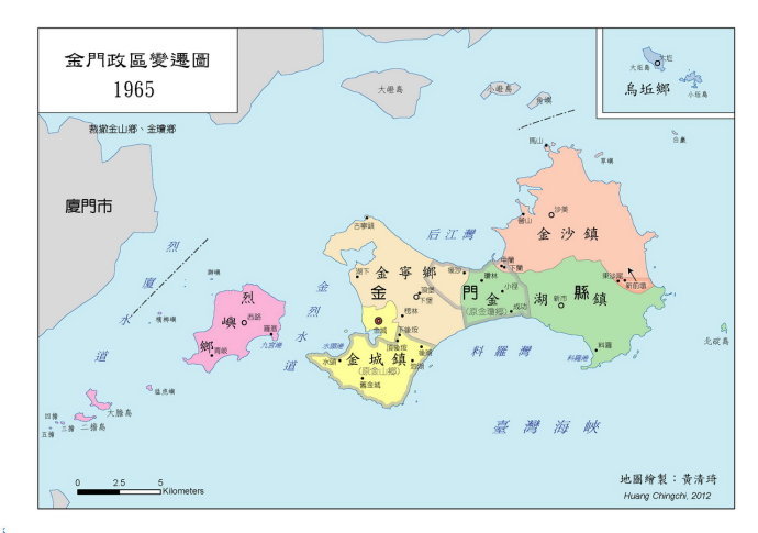 金门县政府图册_360百科