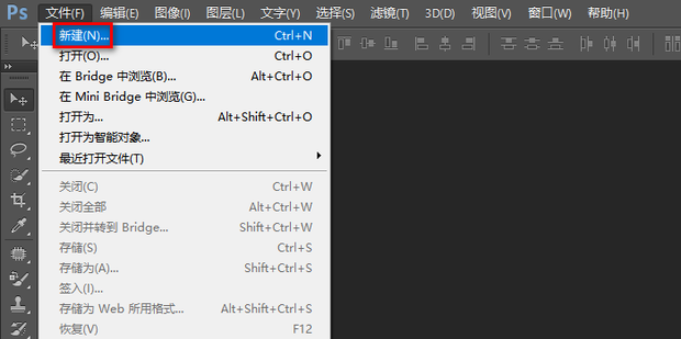 ps怎么插入表格_360新知