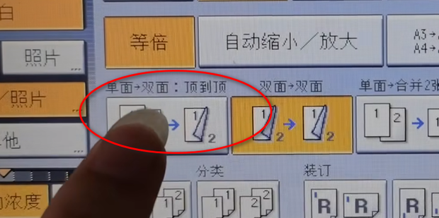 佳能复印机：办公打印新选择