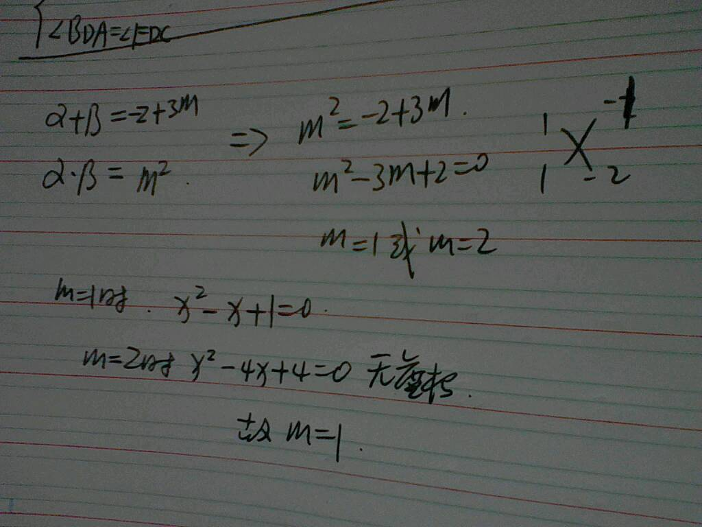 虚根图册_360百科