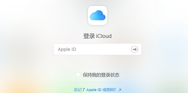 download-icloud-not-from-microsoft-store-droidhor