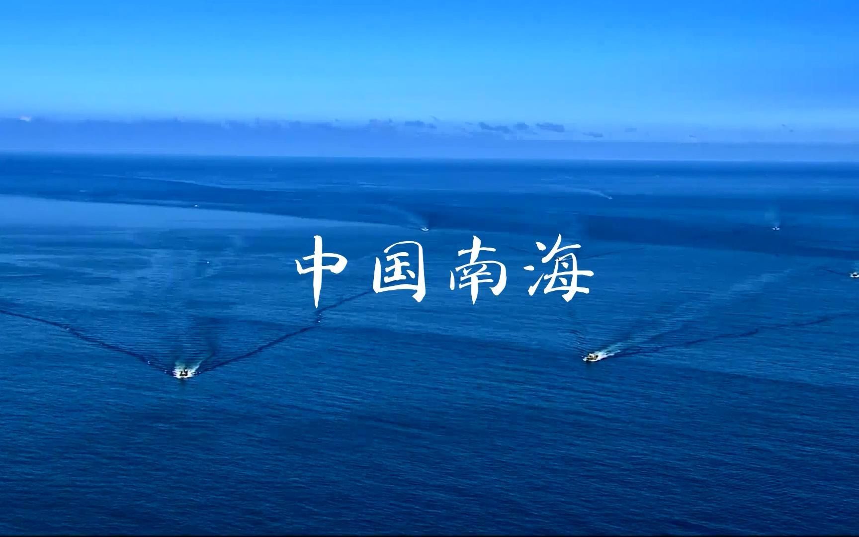 中国大批战机起飞，直扑东海南海亮剑，不准美军机抵近侦察_哔哩哔哩_bilibili