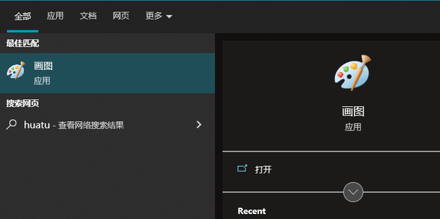 用画图板软件画儿童画:大太阳_360新知