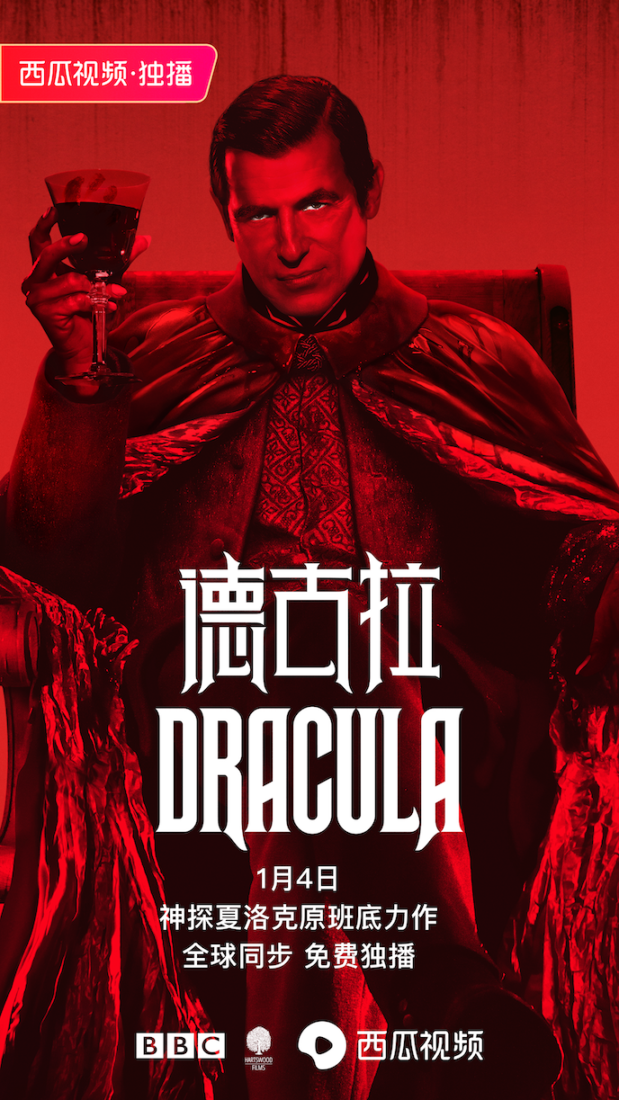 德古拉图册_360百科