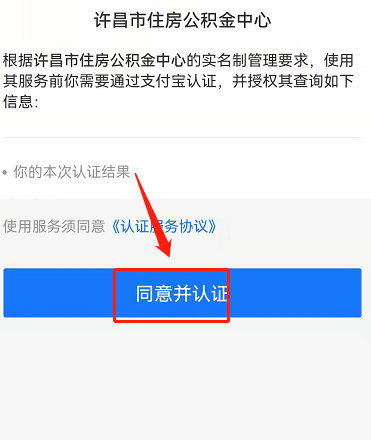 怎么使用支付宝提取公积金_360新知