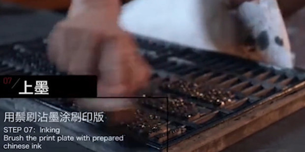 毕升木活字手把手教你活字印刷_360新知