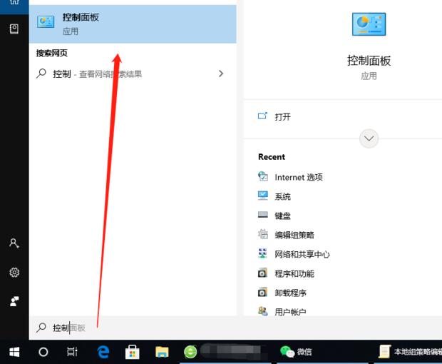 如何解决电脑可以上网，网页打不开的问题_360新知
