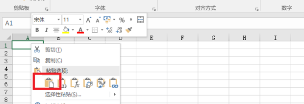 Excel复制粘贴怎么保持行高和列宽都不变_360新知